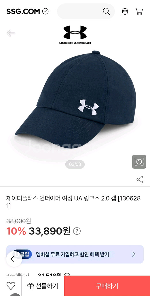 언더아머 여성볼캡 Free--1