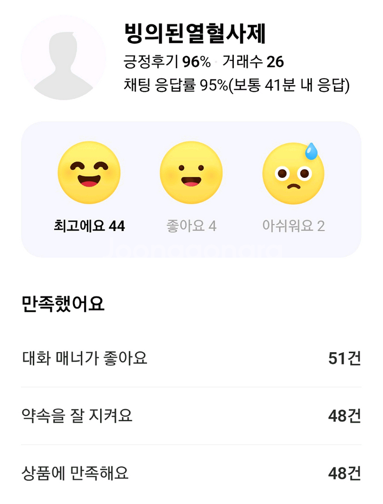 가민 포러너 265 미개봉--1