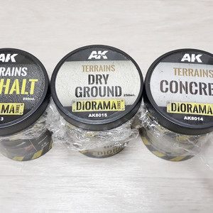 디오라마 재료 (아스팔트/콘크리트/흙표현제)