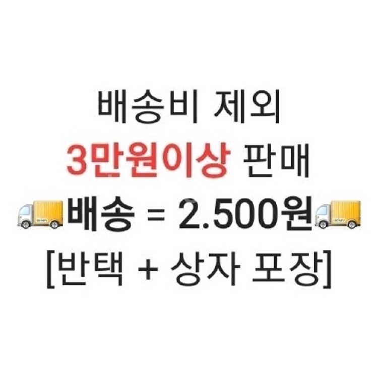 [영화팜플렛] 극장판 뱅드림 잇츠 마이고 후편 일본--2