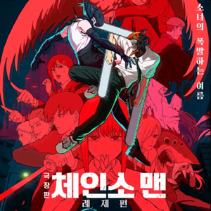 롯데시네마 100미터
