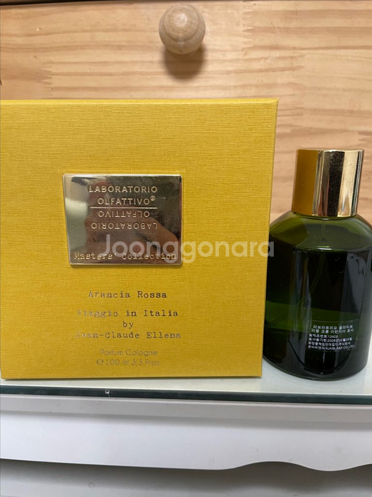 라보라토리오 아란치아로사 100ml 국문택 향수--0