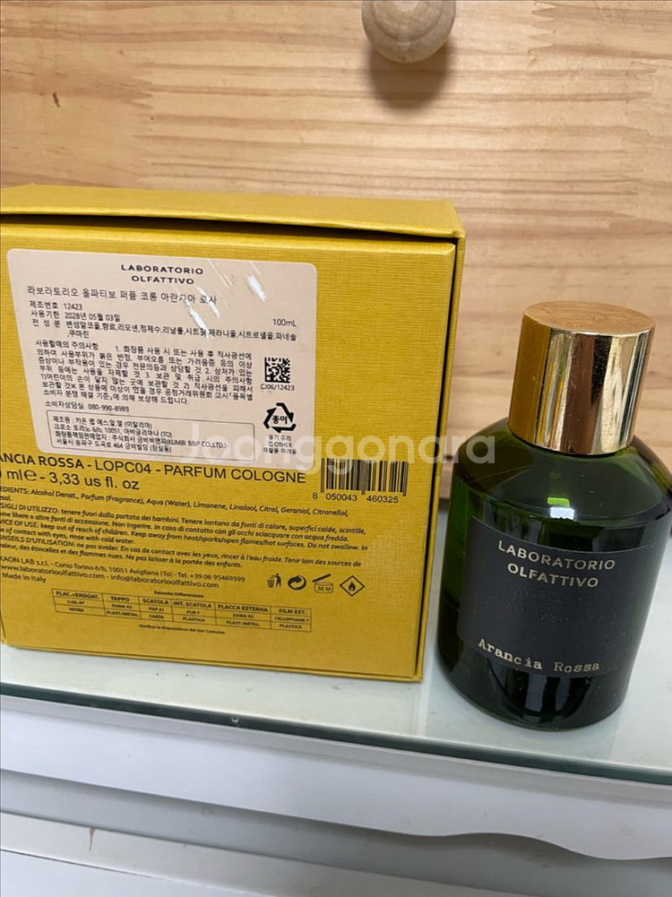 라보라토리오 아란치아로사 100ml 국문택 향수--1