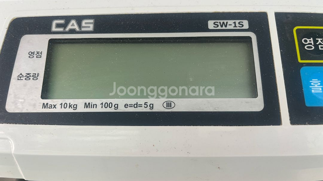 카스저울--1