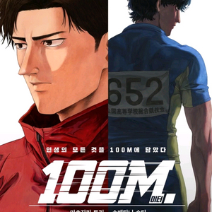 롯데시네마 100m 예매 1장 1000원