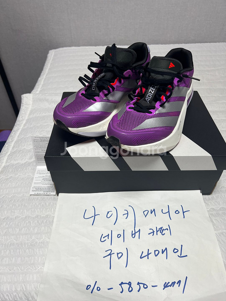265 아디다스 아디제로 보스턴 13 퍼플 버스트 실버--0