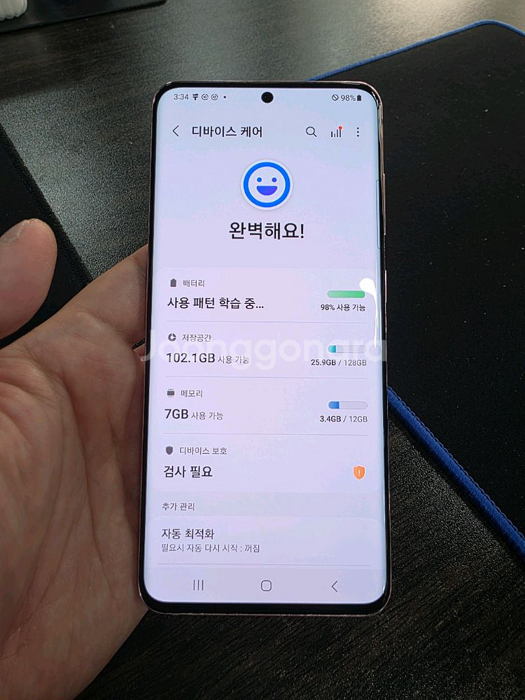 갤럭시S20 128G 외관굿 가성비 중고폰--7
