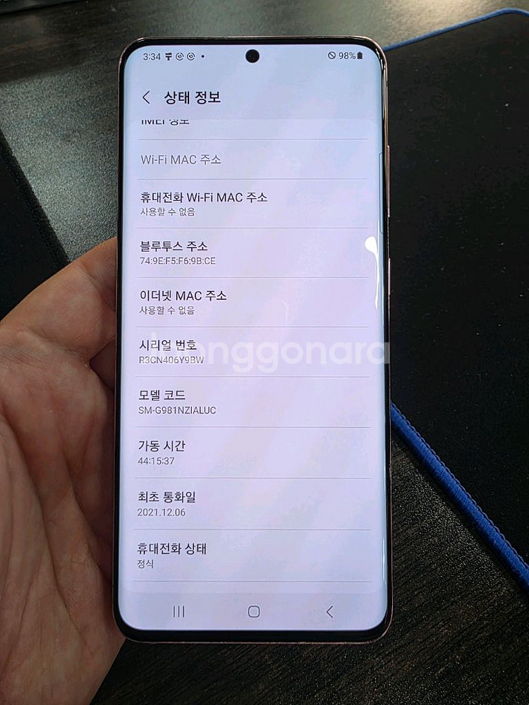 갤럭시S20 128G 외관굿 가성비 중고폰--6