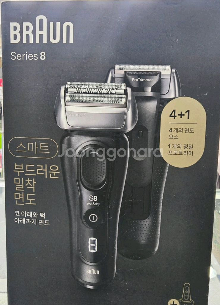 브라운 시리즈8 전기면도기 단순개봉품--0