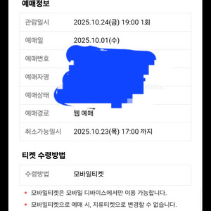 엔하이픈 콘서트 양도합니다