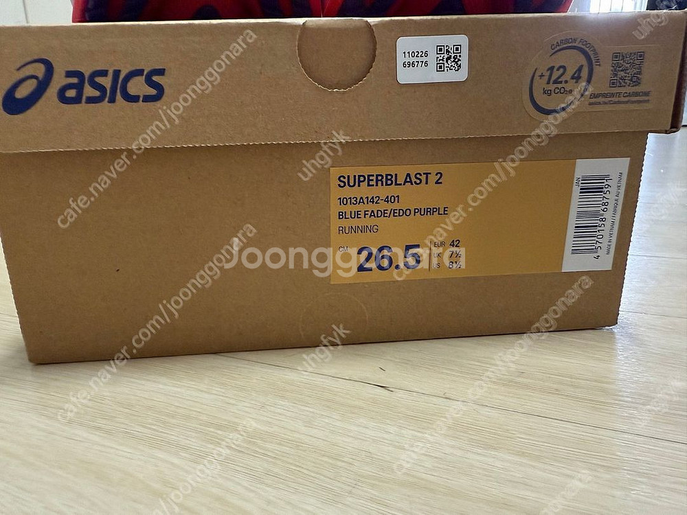 아식스 슈퍼블라스트2 슈블2 265 260 새제품--1