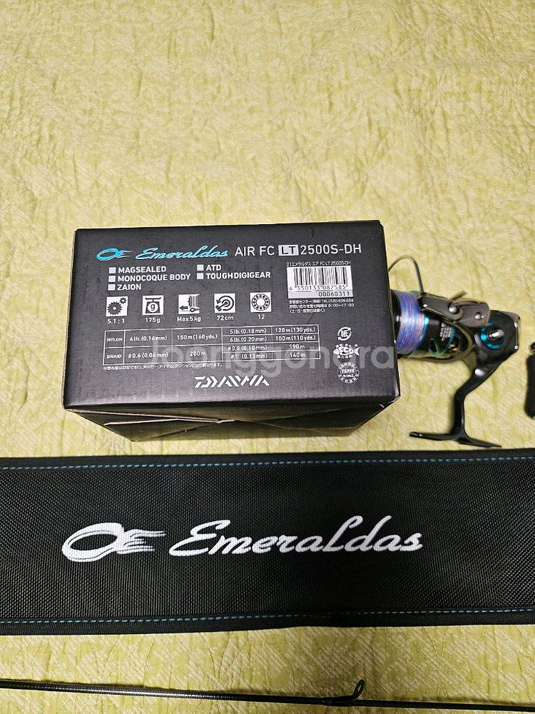 에메랄다스에어보트65mls + 다이와 에어FC2500--2
