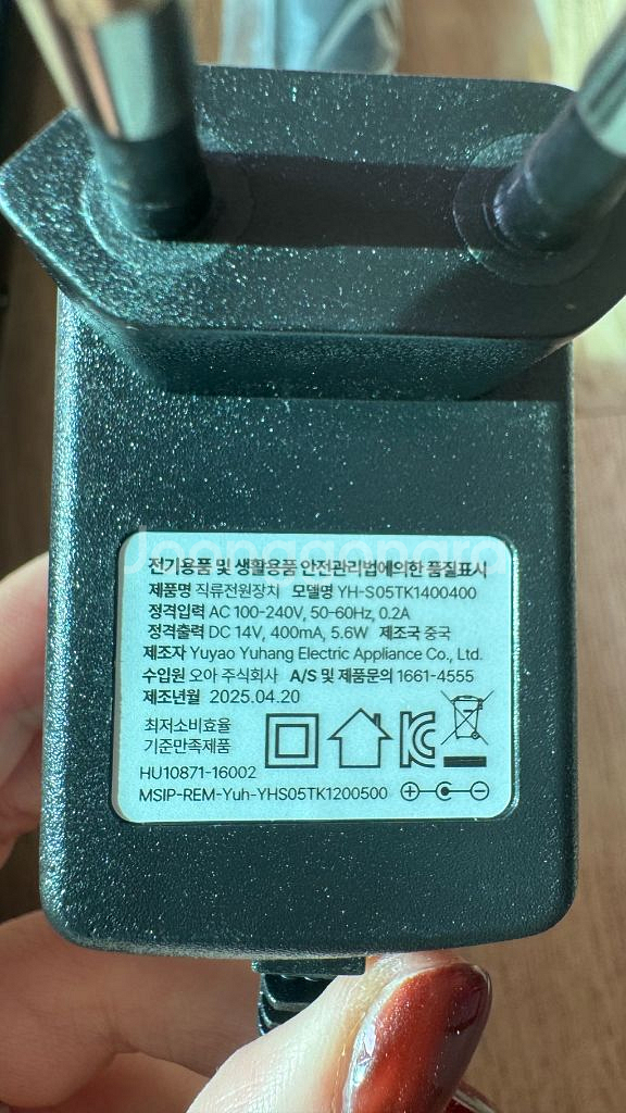 오아 핸디형 무선 청소기 클린스톰 충전기 및 부품--1