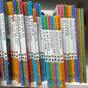 웅진 똑똑똑사회 새책급