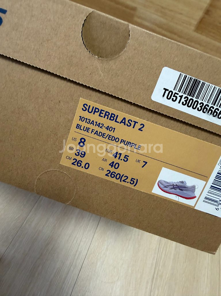 아식스 슈퍼블라스트2 슈블2 265 260 새제품--3