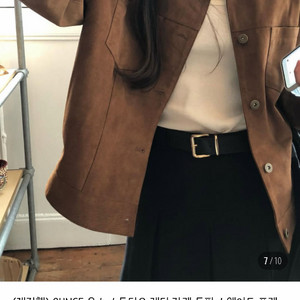 온스 스웨이드자켓