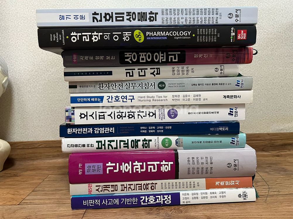 보건교육학--2