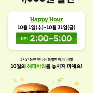 쉐이크쉑