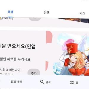 페이코vip 한게임 포커 쿠폰 삽니다.