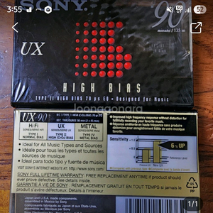 소니 UX 90 크롬 공테이프 미개봉 신품 2개