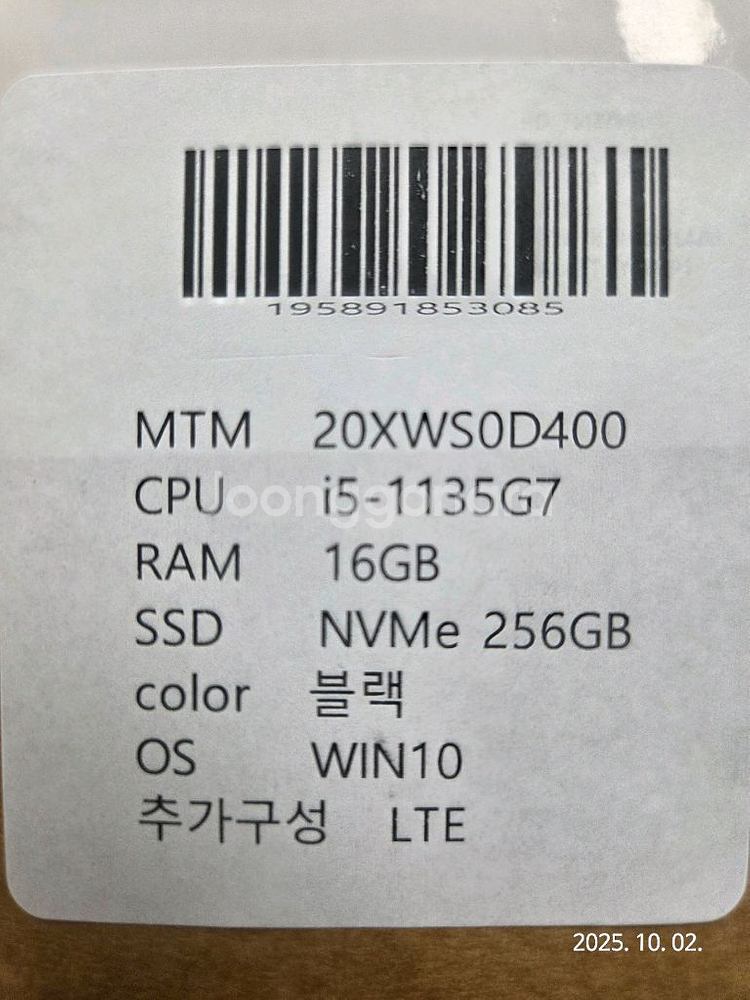 레노버 X1 카본 9세대 (배터리 100%, lte)--6