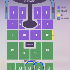 임영웅 대전콘서트 2연석 토일공연