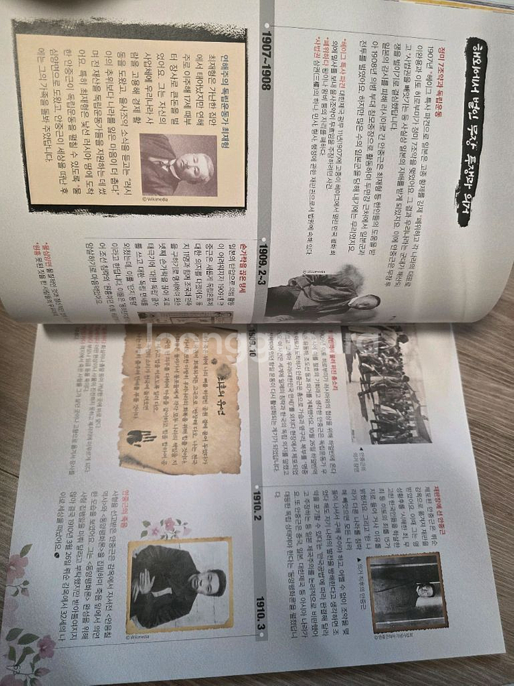 우등생 논술 +과학 잡지 95권--4