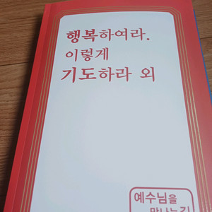 종교도서