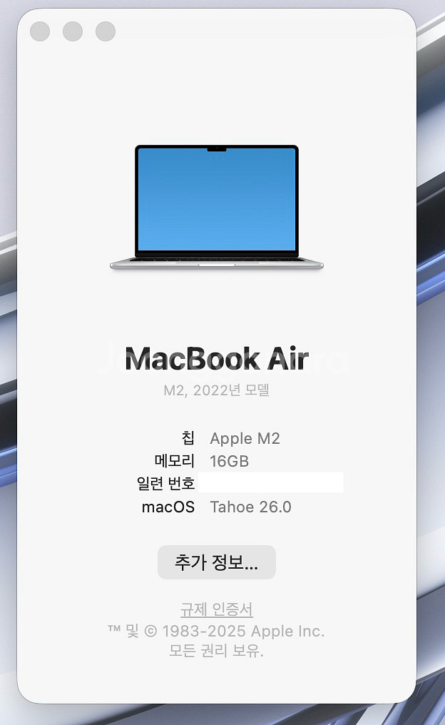 맥북에어--4