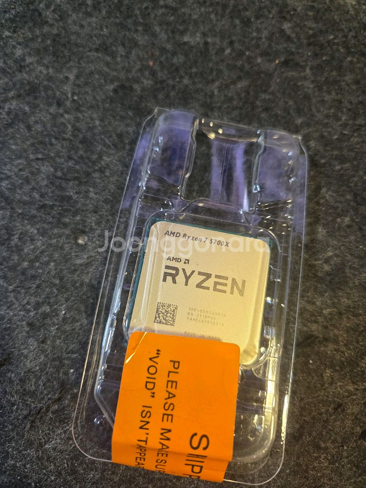 amd ryzen 라이젠 5700x (미개봉)--0