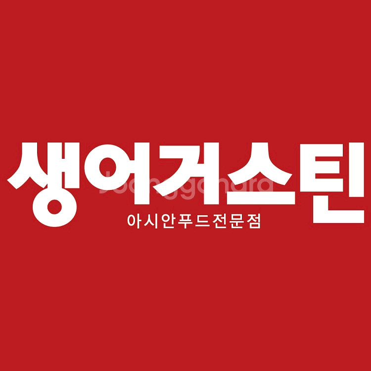 40% 힐인 - 생어거스틴 6만원권(모바일,전액사용형)--0