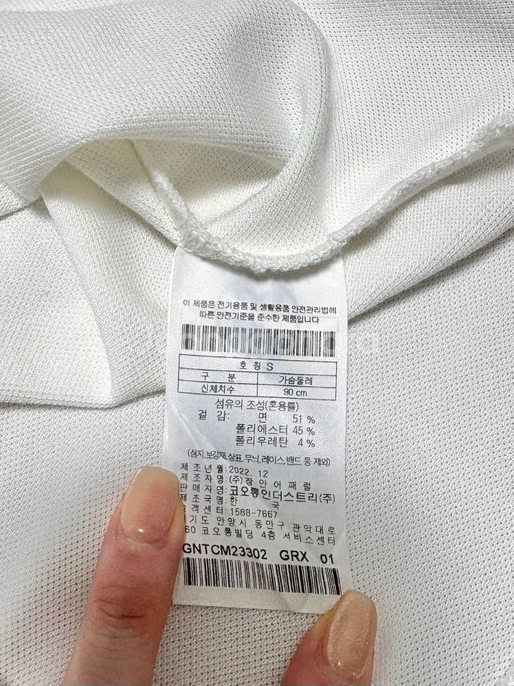 지포어 여성 상의 S--4