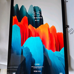 갤럭시탭s7 lte 128g