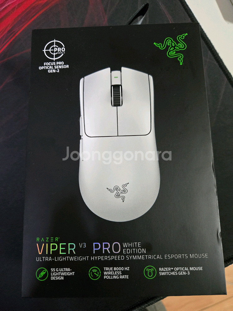 바브삼 viper v3 pro 2주사용 화이트--0