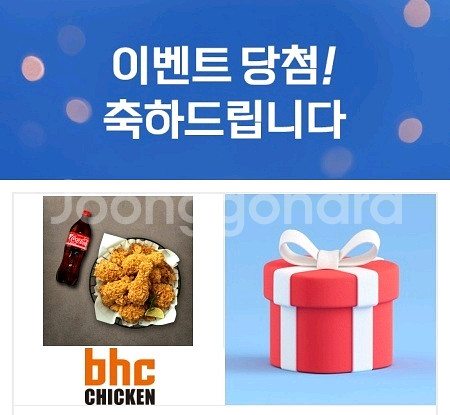 BHC 후라이드+콜라1.25L(17.5)--0