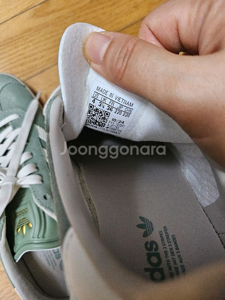 아디다스 가젤 실버 그린 (새제품220)--2