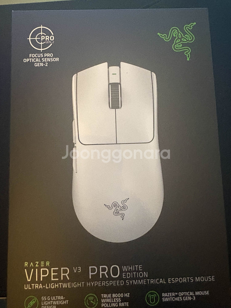레이저 바이퍼 v3 pro 화이트 미개봉--0