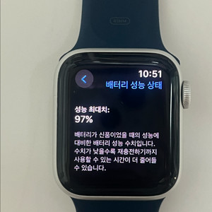 애플워치se1 40mm실버 (97%)