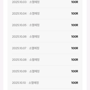 신백리워드 3700점 1700원에 판매합니다.