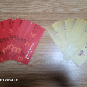 롯데시네마 영화예매권 10장 + 스낵교환권 10장