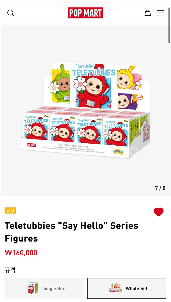 미개봉>팝마트 안녕 텔레토비 Whole set(8box--0
