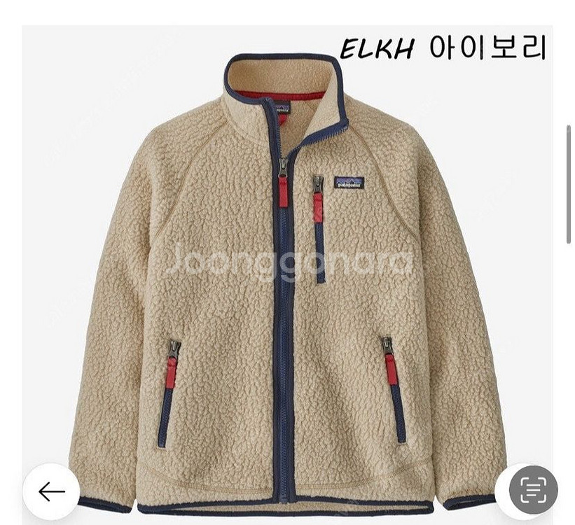 파타고니아 키즈 레트로 10-12y--1