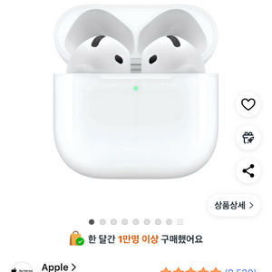에어팟4 노이즈캔슬링 미개봉
