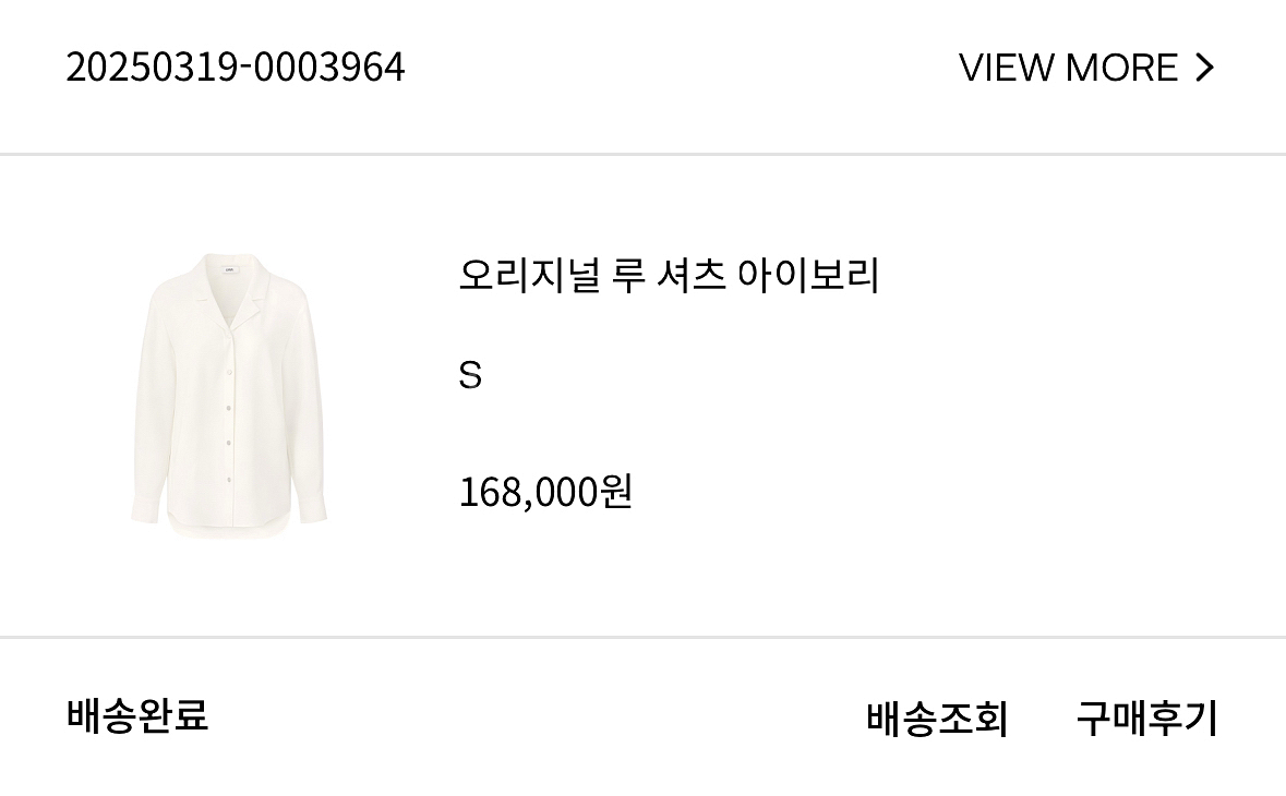 오르 오리지널 루 셔츠 블랙, 아이보리 s--2