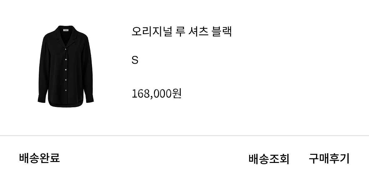 오르 오리지널 루 셔츠 블랙, 아이보리 s--3