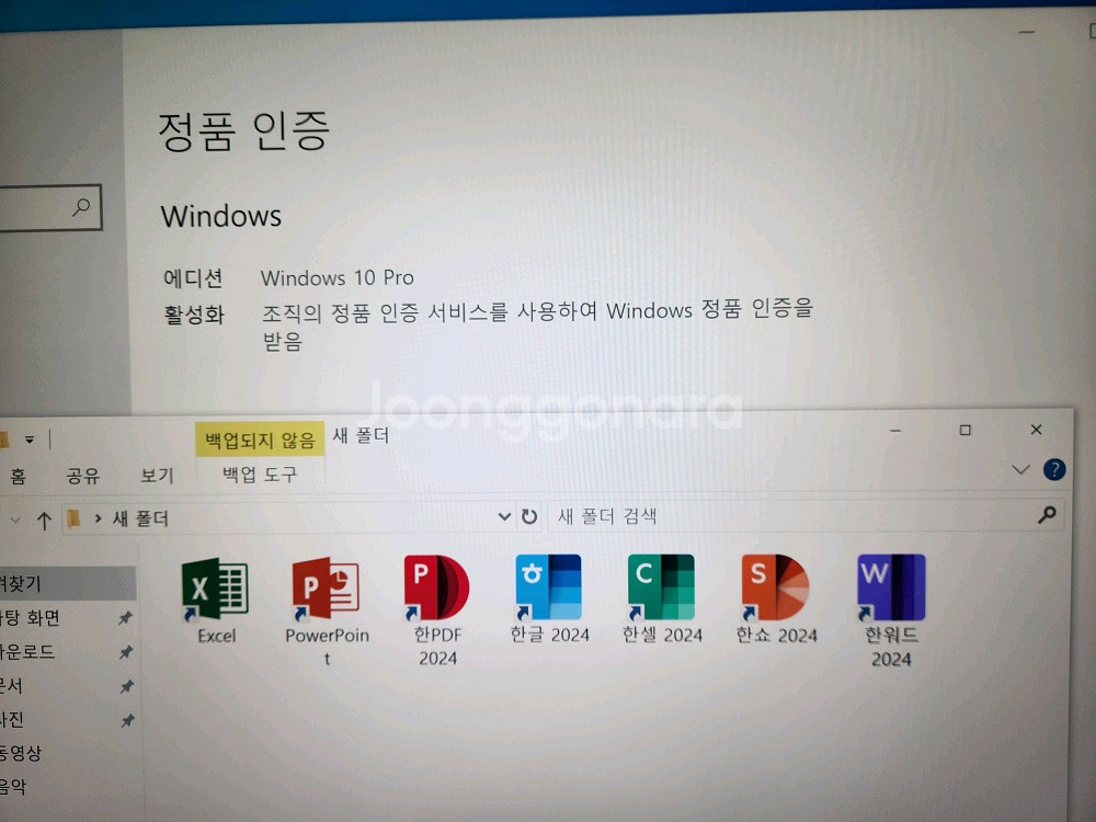 컴퓨터 게이밍 PC 판매 . - 매우깨끗 ---4