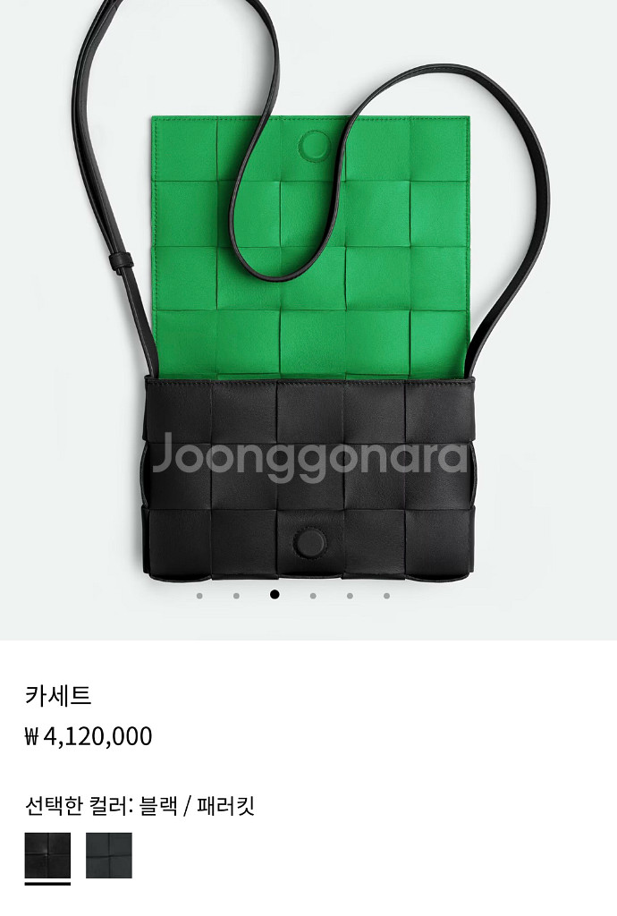 보테카베네타 카세트백 신동급--3