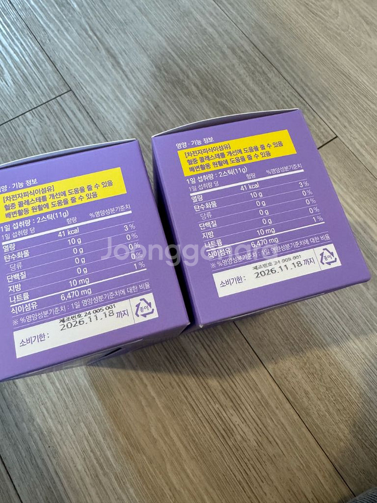 차르르 차전자피--1