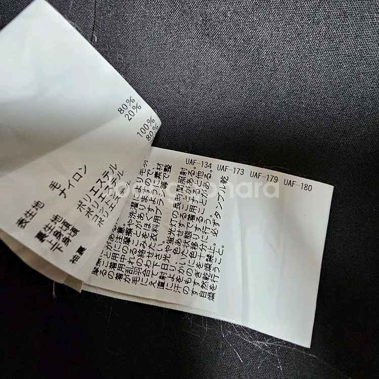 유나이티드애로우 울혼방코트 남170이하97(여~77)--7