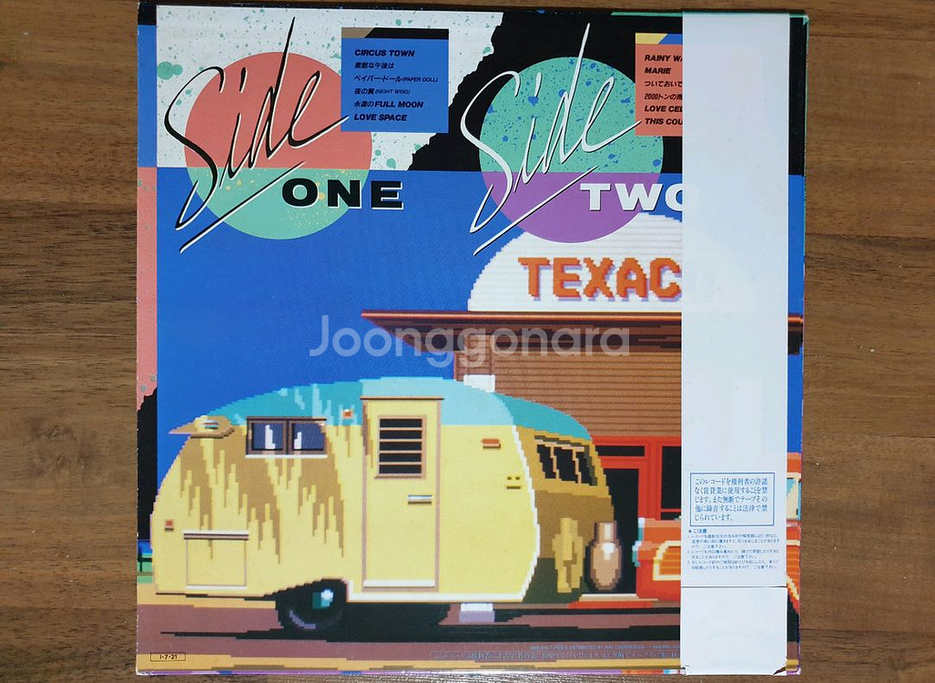 일본 시티팝 LP Yamashita Tatsuro--1